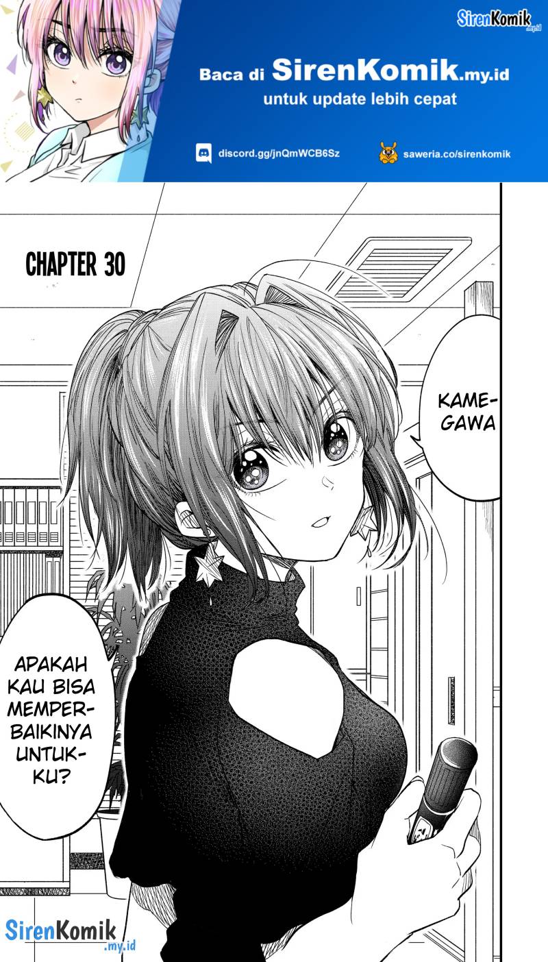 Awkward Senpai Serialization Chapter 30 Gambar 2